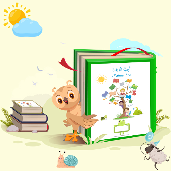 Enfant qui apprend l'arabe